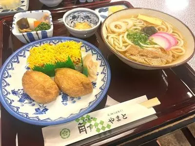 やまと