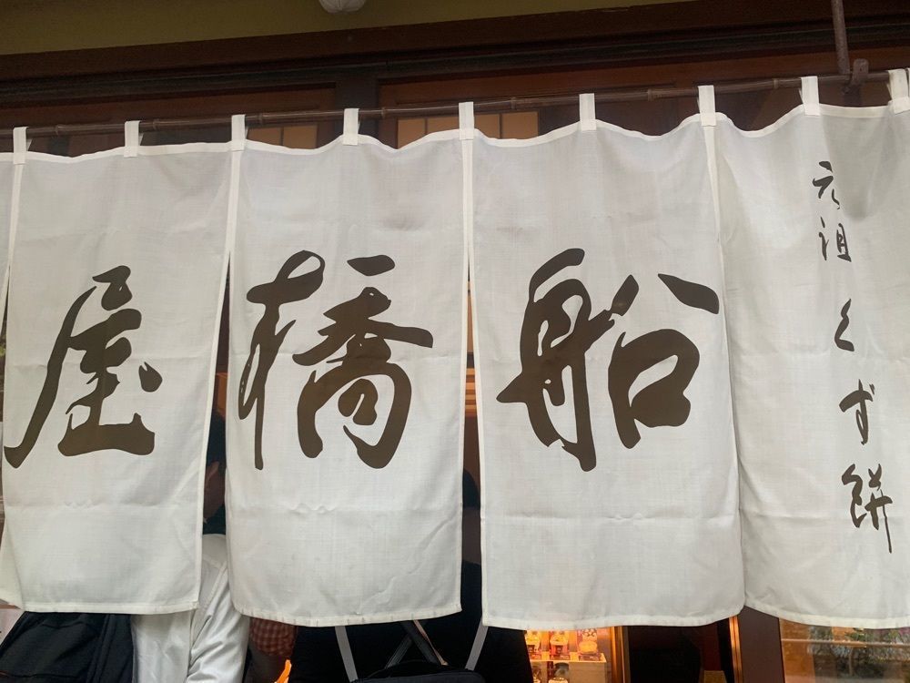junkunさんが投稿した八べえに関する口コミの画像