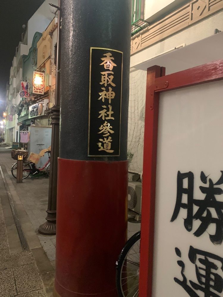 junkunさんが投稿した八べえに関する口コミの画像