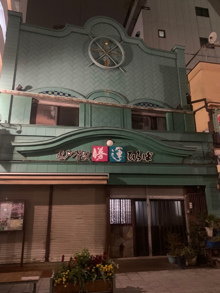 junkunさんが投稿した八べえに関する口コミの画像