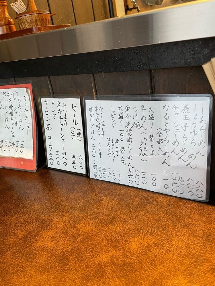 お出かけ名古屋人さんが投稿したなるとやに関する口コミの画像