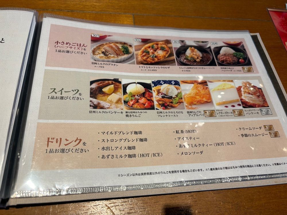 エリーチカさんが投稿した上高地あずさ珈琲 姫路手柄店に関する口コミの画像
