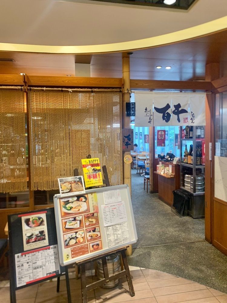 リトアニアの貴公子さんが投稿したあぶりゃんせ 百干 アトレヴィ田端店に関する口コミの画像
