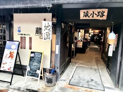施設画像