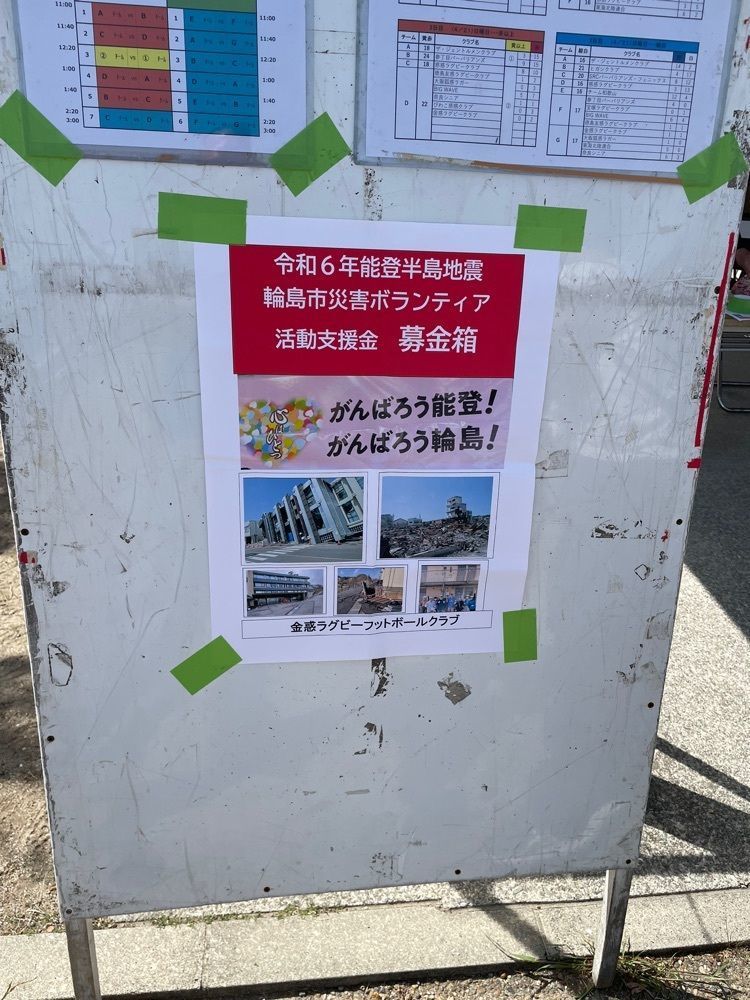 らぐ🏉🍺ビアさんが投稿したJ-GREEN堺に関する口コミの画像