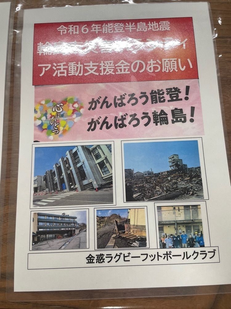 らぐ🏉🍺ビアさんが投稿したJ-GREEN堺に関する口コミの画像