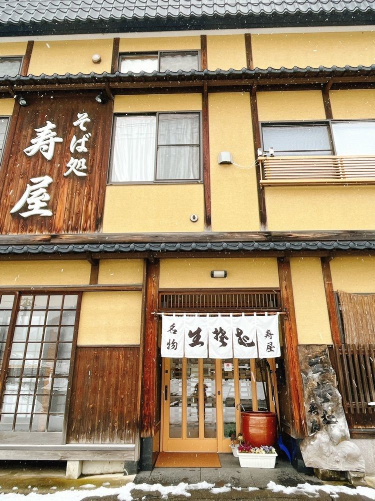 猫なぎ。さんが投稿した寿屋（ことぶきや）に関する口コミの画像