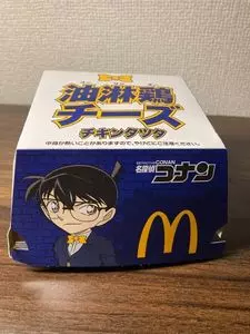 マクドナルド 相模原イトーヨーカドー店