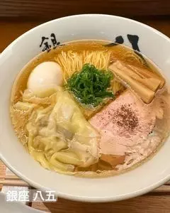 銀座 八五