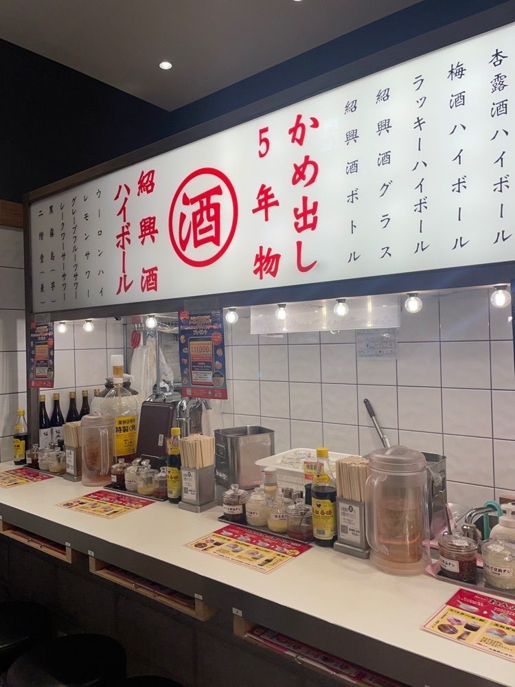 志保さんが投稿した広州市場 田町タワー店に関する口コミの画像