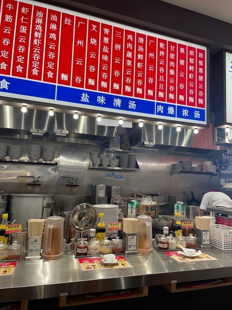 志保さんが投稿した広州市場 田町タワー店に関する口コミの画像