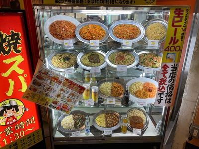 焼メシ焼スパ金太郎 7枚目