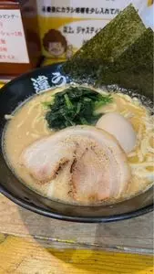 違う家