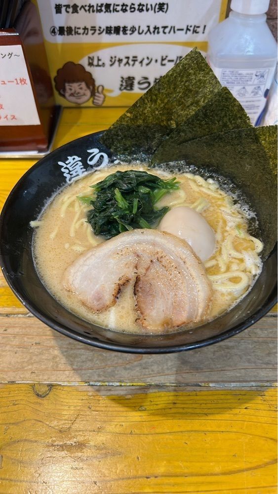Rei Ouchiさんが投稿した違う家に関する口コミの画像