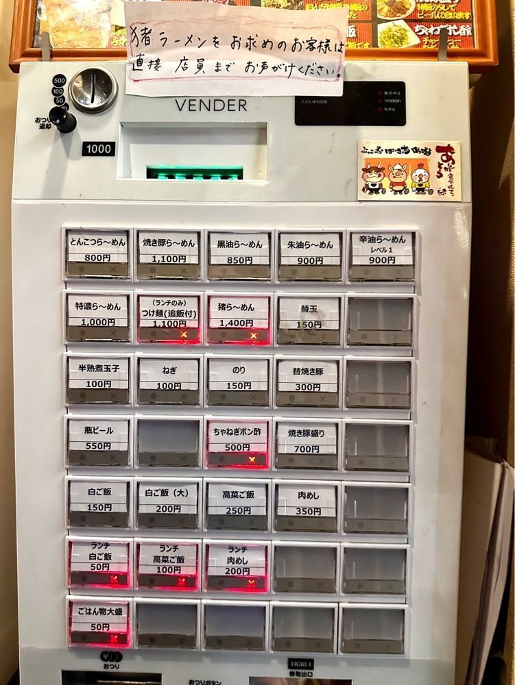 かずくんさんが投稿したばっこ志に関する口コミの画像
