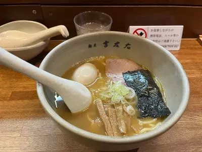 麺屋吉左右（めんや きっそう）
