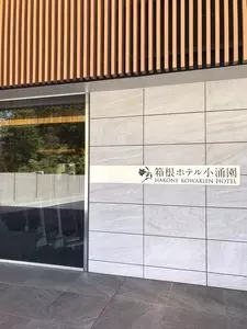 ビュッフェレストラン フォンテンブロー