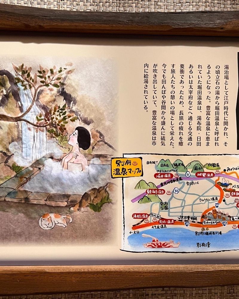 おでかけ探検部さんが投稿した天然温泉 別府八湯 御宿野乃別府に関する口コミの画像