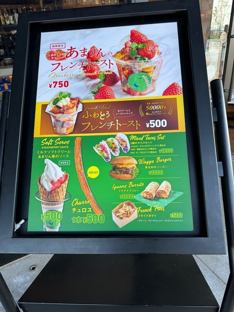 P-sanさんが投稿したCafe Iguana MEXICAN GRILLに関する口コミの画像
