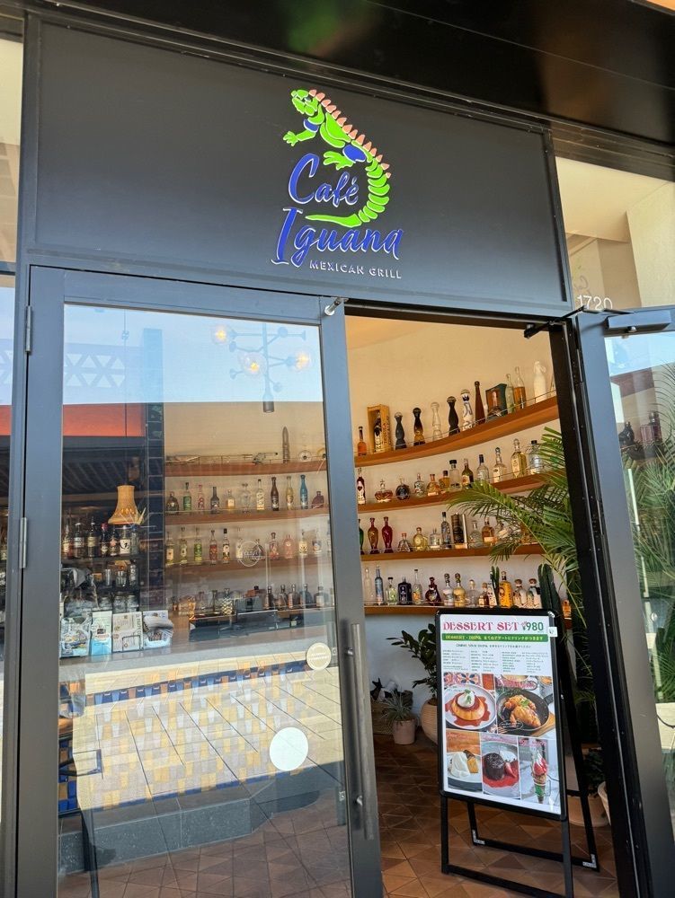 P-sanさんが投稿したCafe Iguana MEXICAN GRILLに関する口コミの画像