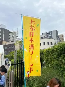 湊町リバープレイス
