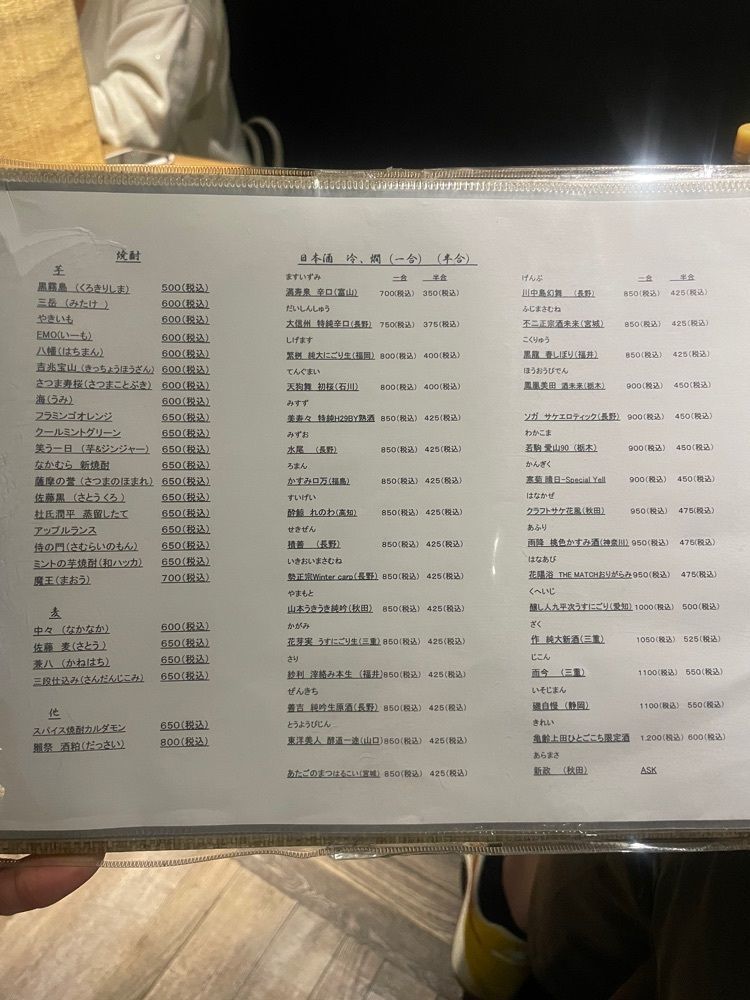 nostalgic_hiking_bca8さんが投稿した鳥市に関する口コミの画像