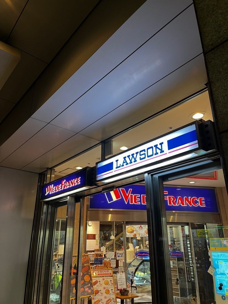 【東京近郊】居酒屋勝手にレビューさんが投稿したヴィ・ド・フランス 中野坂上店（VIE DE FRANCE）に関する口コミの画像