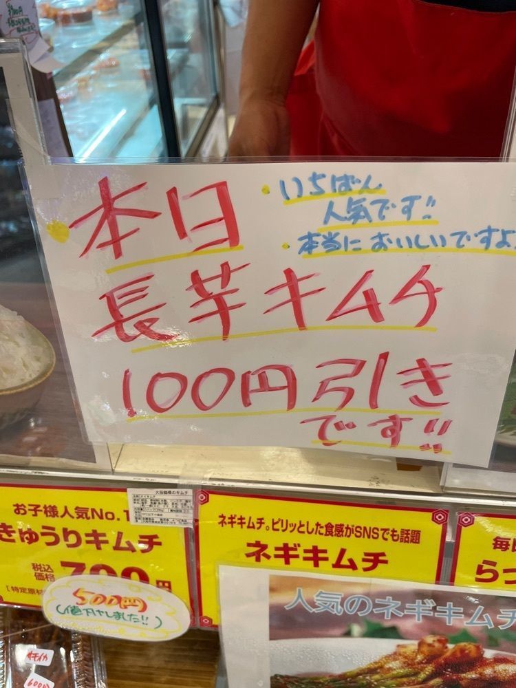 りおん💓さんが投稿した一宮総合駅（ＪＲ尾張一宮駅・名鉄一宮駅）に関する口コミの画像