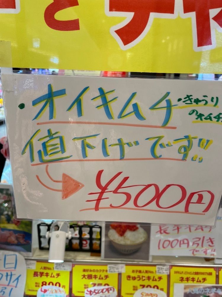 りおん💓さんが投稿した一宮総合駅（ＪＲ尾張一宮駅・名鉄一宮駅）に関する口コミの画像