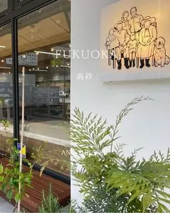 AND THE SOIL（アンド ザ ソイル）