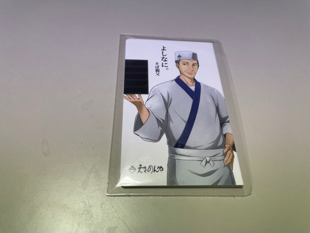 fumiさんが投稿したえきめんや 追浜店に関する口コミの画像