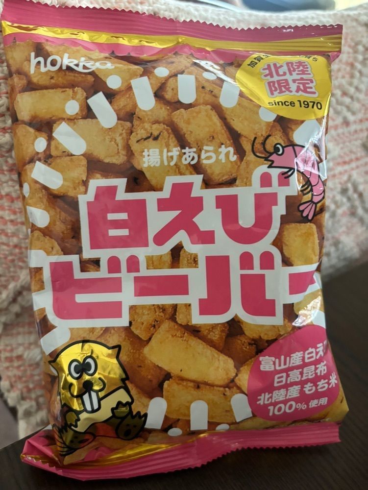 chou chou tabiさんが投稿した北陸製菓株式会社 金沢彩匠に関する口コミの画像
