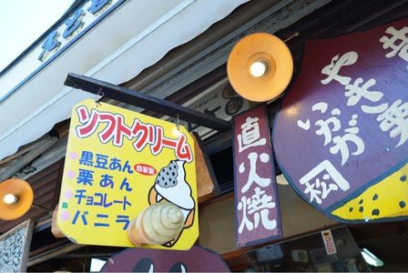 施設画像