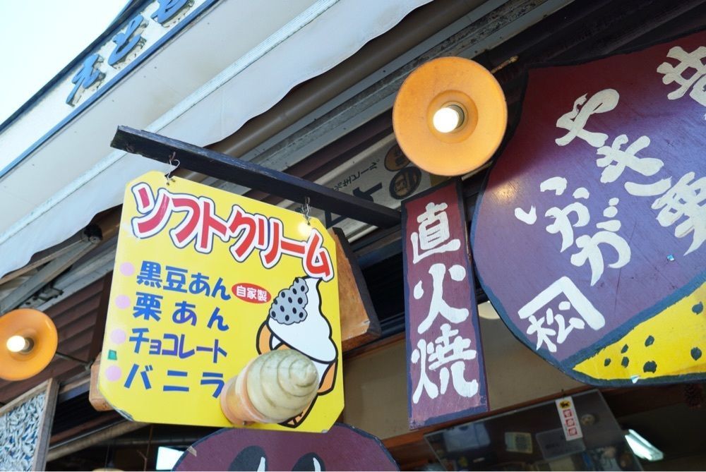 Yukiさんが投稿したえとせとら松屋に関する口コミの画像