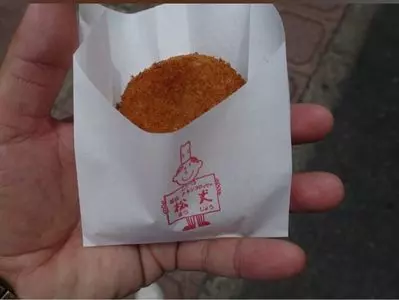 松丈