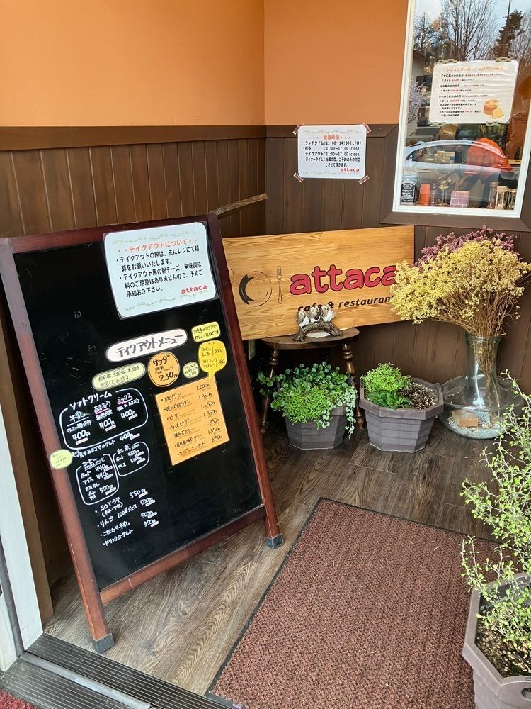 Nさんが投稿したカフェアンドレストランアッタカ（café&restaurant attaca）に関する口コミの画像