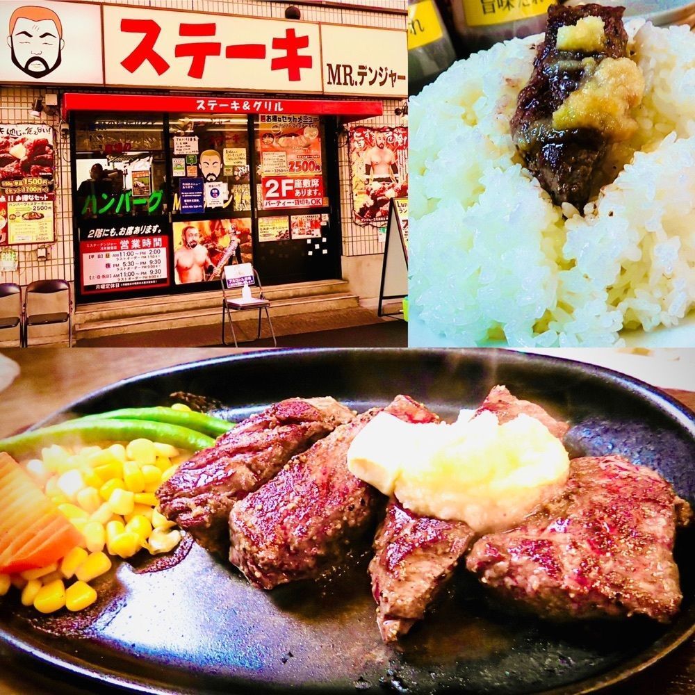 東京食べあルークさんが投稿したミスターデンジャー 浅草観音店に関する口コミの画像