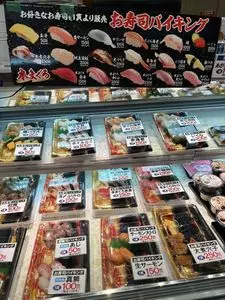 街のみなと さんちか店