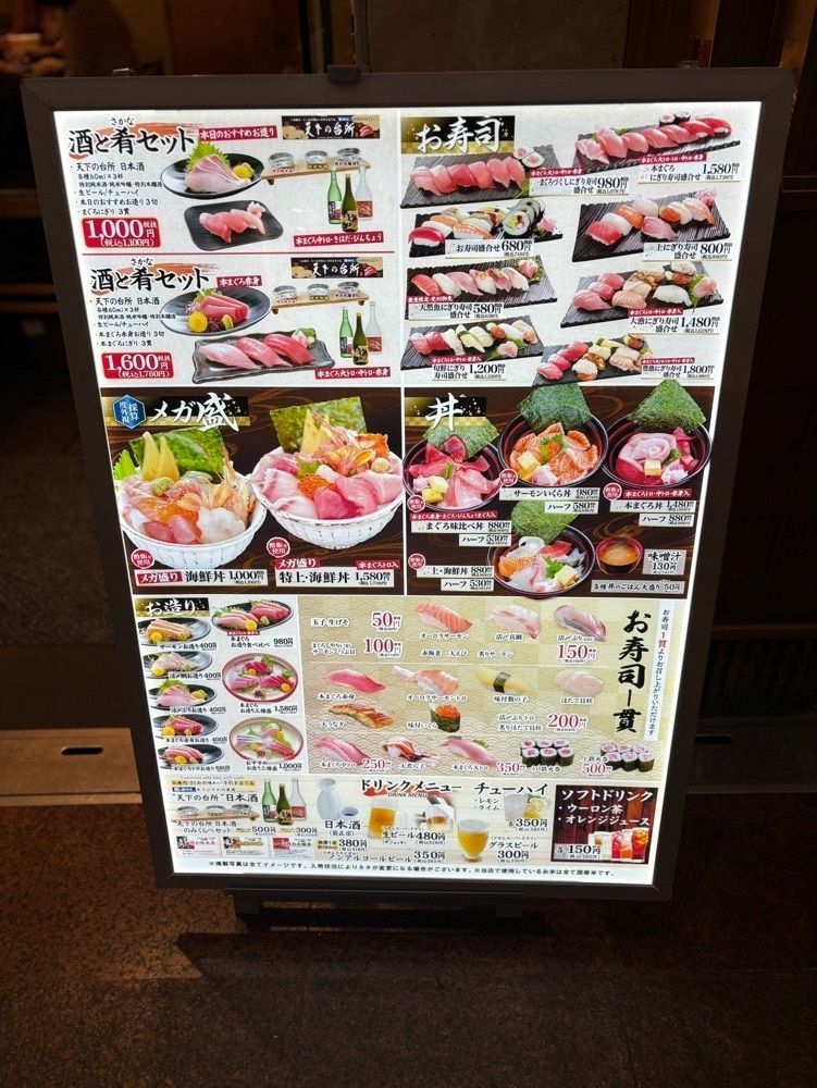 MIMICO関西グルメ手帖さんが投稿した街のみなと さんちか店に関する口コミの画像