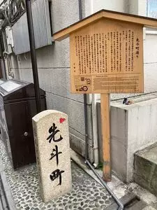 紅楽（こうらく）