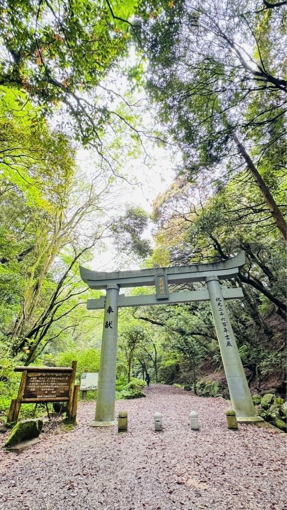 surumeさんが投稿した九州自然歩道天拝山コースに関する口コミの画像