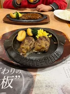 フライングガーデン 春日部南店