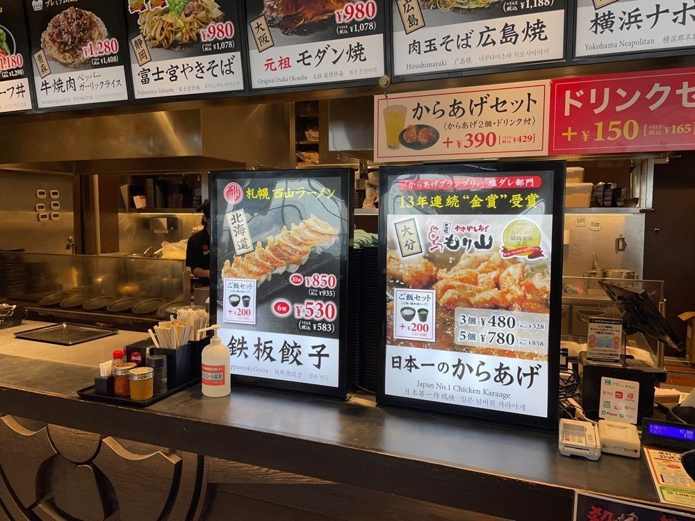 fumiさんが投稿した全国 ご当地 味めぐり てっぱん屋台 三井アウトレットパーク 横浜ベイサイド店に関する口コミの画像