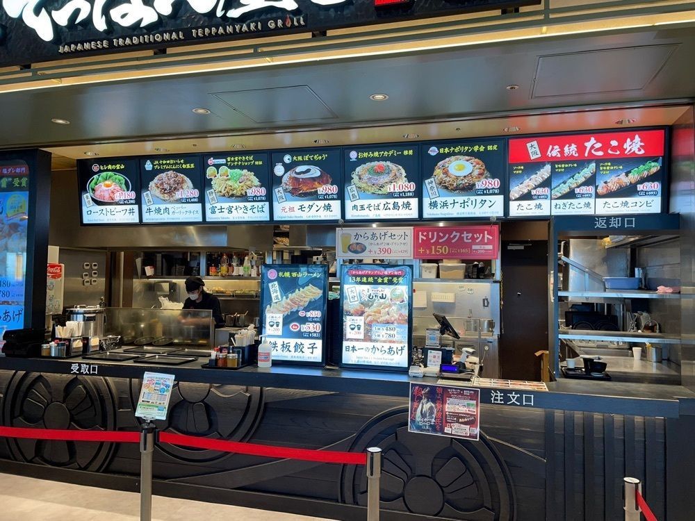 fumiさんが投稿した全国 ご当地 味めぐり てっぱん屋台 三井アウトレットパーク 横浜ベイサイド店に関する口コミの画像