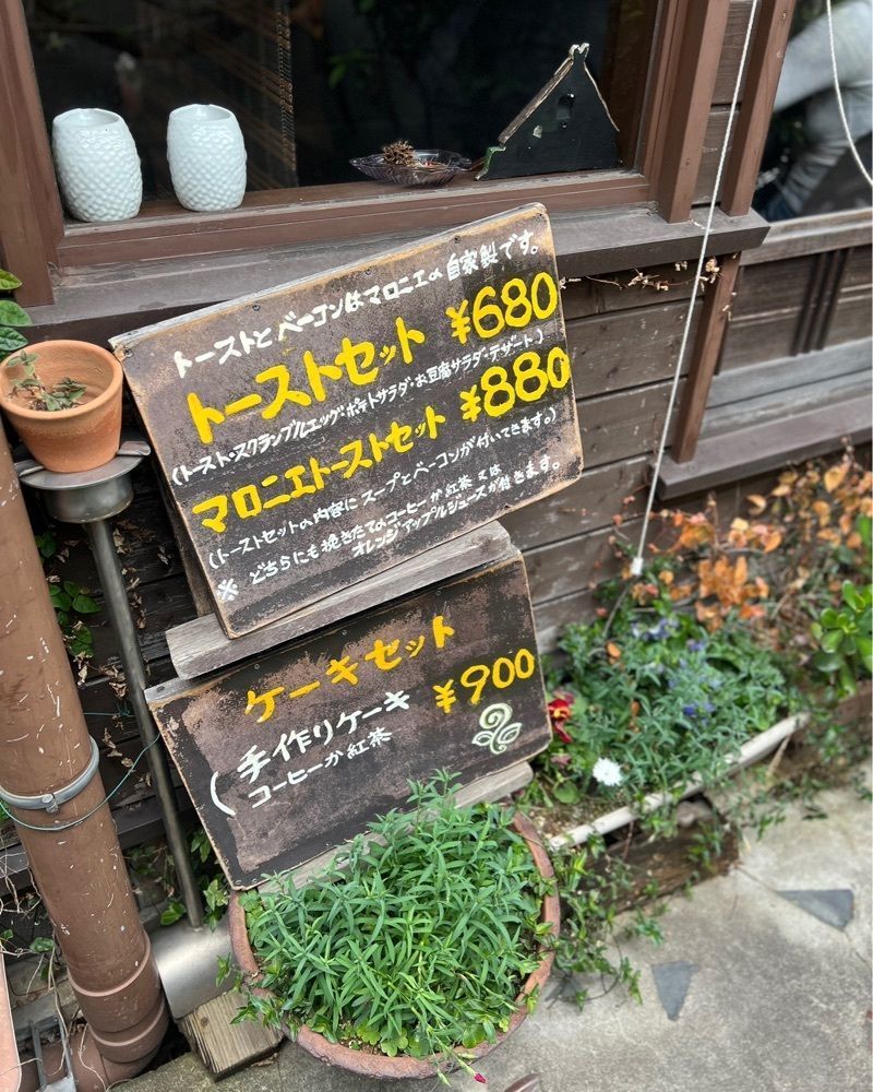 masayan.310さんが投稿したcafe マロニエ（マロニエ）に関する口コミの画像