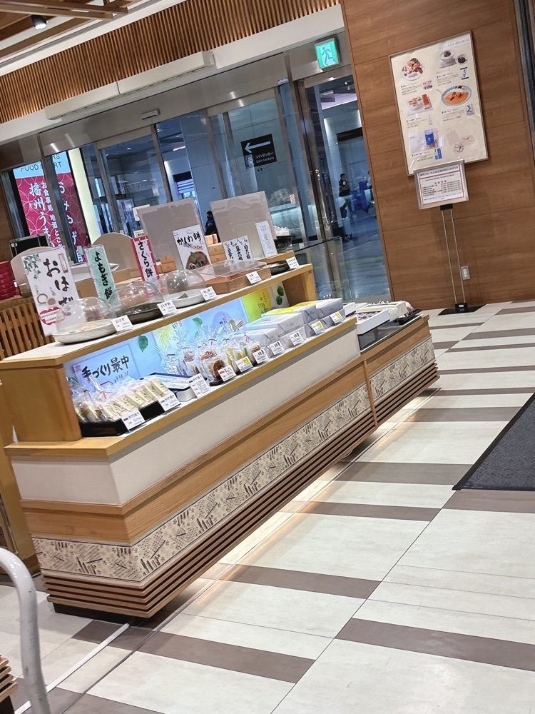 エリーチカさんが投稿した白鷺陣屋 姫路駅ピオレ おみやげ館に関する口コミの画像
