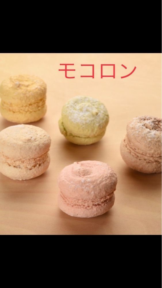 京都を巡る会・「武」さんが投稿したMOGU kyoto（モグ キョウト）に関する口コミの画像