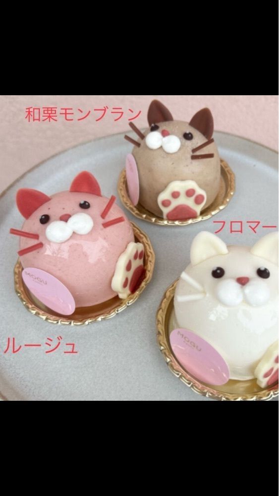 京都を巡る会・「武」さんが投稿したMOGU kyoto（モグ キョウト）に関する口コミの画像