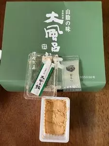 宝製菓（タカラセイカ）