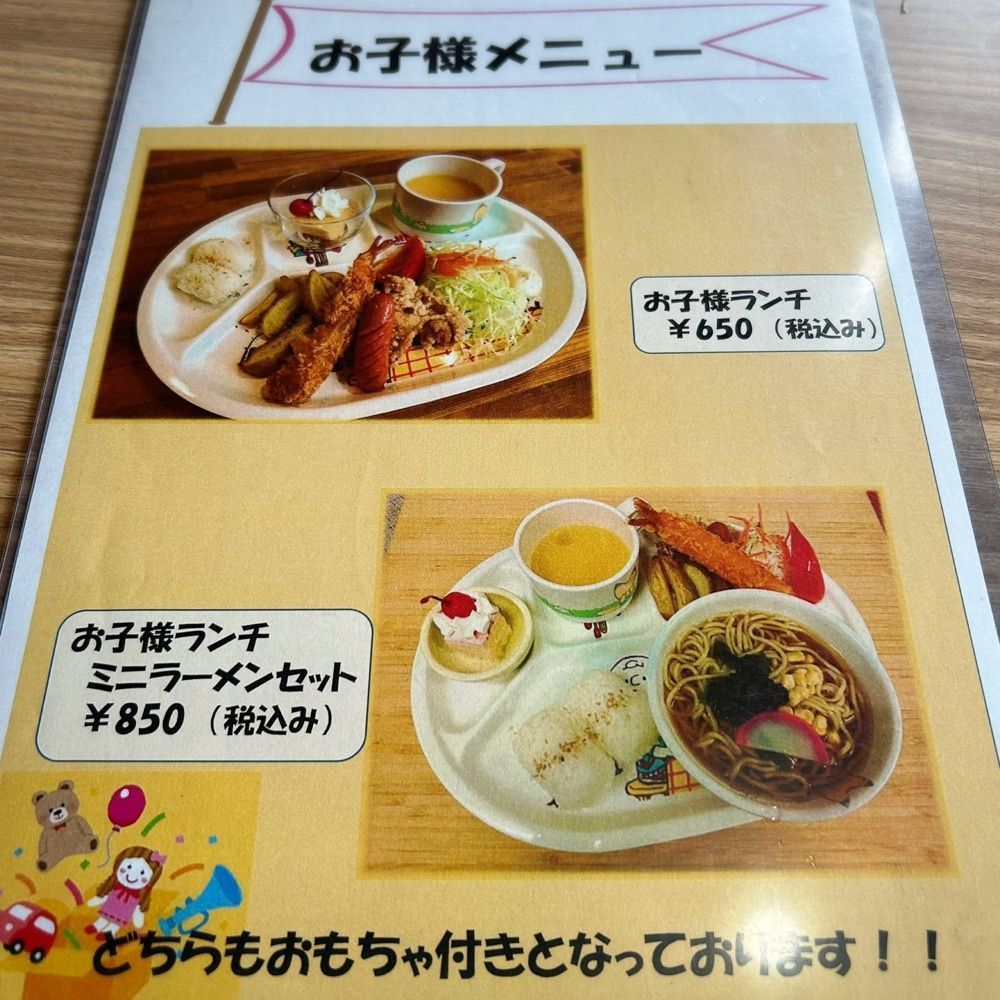 Mr. イリジウム シルバーさんが投稿したしあわせ村じゅらくに関する口コミの画像